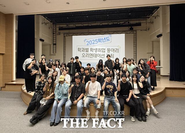 국립순천대학교가 학과별 학생 취업 동아리 오리엔테이션을 개최하고 있다./국립순천대학교