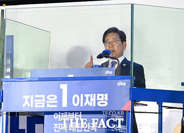 지금은 이재명