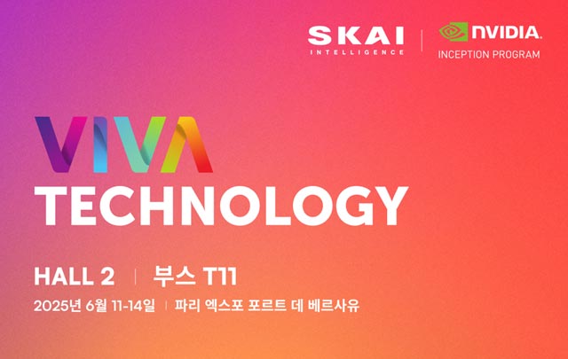 SKAI인텔리전스는 오는 11일부터 14일까지 프랑스 파리에서 열리는 유럽 최대 기술 박람회 비바테크놀로지 2025에 공식 전시 파트너로 참가한다. /SKAI인텔리전스