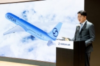  조원태 한진 회장 
