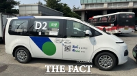  경기도·경기교통공사, 의왕시 초평동 일대 '똑버스' 2대 운행