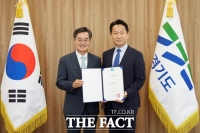  고영인 경기도 신임 경제부지사 취임…첫 여성 비서실장 임명