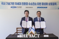  한국남동발전, 수소발전으로 미래 성장동력 확보 나선다