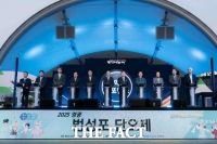  영광군, '법성포 단오제' 성황리 마무리…전통·현대 어우러진 축제