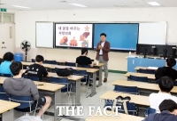  김동수 유성구의장, 배재대학교 초청 특강으로 청년들과 소통