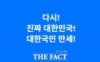  경기 민주당 시장들, 일제히 
