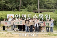  '산과 바다의 만남'…태안군·제천시 청소년 교류활동 전개
