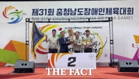  천안시, 충청남도장애인체육대회 종합 2위 달성