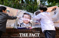  철거되는 제21대 대통령선거 벽보 [포토]