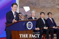  이재명 