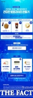  베트맨, 6월 건전화 캠페인 ‘건전화 프로그램 참여하고 건강한 토토라이프 만들기’ 진행