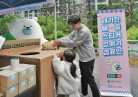  현대홈쇼핑, 아파트 폐가전 수거함 설치 2배로 확대