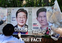  '뜨거웠던 장미대선이 끝나고' [포토]