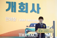  EV트렌드코리아2025 개회사하는 안세창 정책실장 [포토]