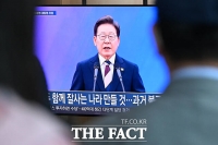  이재명 대통령 취임선서 