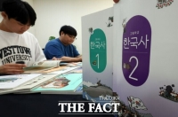[단독] 교육부, '친일 논란' 역사교과서 검정 취소 절차 착수