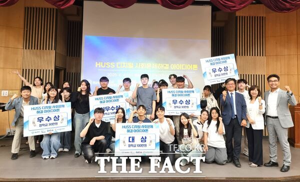 충남대학교 디지털 HUSS사업단과 한국콘텐츠기업협회가 4일 디지털 혁신을 통한 사회문제 해결과 미래 비즈니스 모델 발굴을 위한 업무협약을 체결하고 협약식과 함께 ‘HUSS 디지털 사회문제해결 아이디어톤’ 공모전이 개최됐다./충남대학교