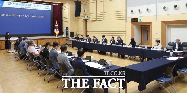 5일 광명시청 대회의실에서 제3기 광명시 지속가능발전위원회가 출범식을 갖고 있다. /광명시