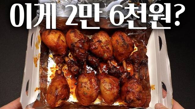 치킨 리뷰에 특화된 치킨왕 [내돈내산 치킨리뷰] 유튜브 채널도 꾸준한 인기를 끌고 있다. 이 채널은 광고 없이 직접 주문한 제품만 리뷰하며, 각종 치킨 신메뉴와 가성비 메뉴, 전통 인기 메뉴까지 다양한 시각으로 치킨을 평가한다. /유튜브 채널 치킨왕 [내돈내산 치킨리뷰] 영상 캡쳐
