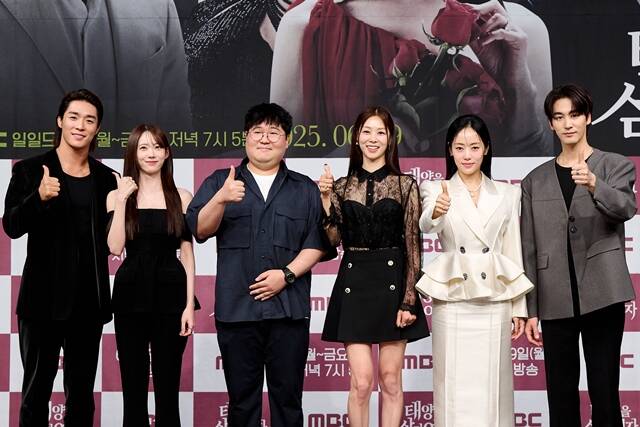 배우 서하준, 우주소녀 루다, 김진형 감독, 배우 장신영 윤아정 오창석(왼쪽부터)이 5일 오전 11시 서울 마포구 상암 MBC 골든마우스홀에서 진행된 새 일일드라마 태양을 삼킨 여자 제작발표회에 참석했다. /MBC