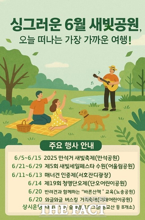 수원시 공연 안내 홍보물./수원시