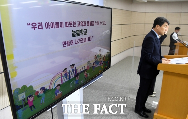 늘봄학교는 초등학교의 방과후학교와 돌봄교실을 통합해 정규 수업 외 시간에 학생들에게 다양한 교육과 돌봄 서비스를 제공하는 새로운 통합 프로그램이다. 이주호 사회부총리 겸 교육부 장관이 2003년 1월 9일 오후 세종시 정부세종청사에서 국가교육돌봄책임 강화를 위한 늘봄학교 추진방안에 대해 브리핑 하고 있다./세종=임영무 기자