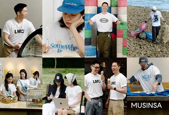 무신사 어스가 환경이 날 컬렉션을 발매한다. /무신사