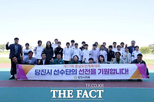 당진시의회는 충남도민체육대회에 참가하는 당진시 선수단을 격려하기 위해 4일 종목별 훈련장을 차례로 방문해 응원했다. /당진시의회