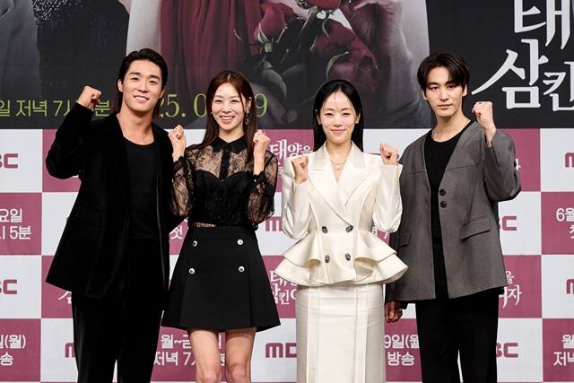 태양을 삼킨 여자는 오는 9일 오후 7시 5분 첫 방송한다. /MBC