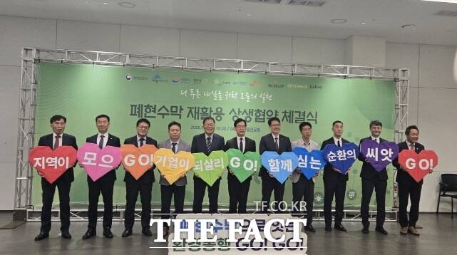 세종시를 비롯한 강릉, 나주, 창원, 청주 등 5개 지방자치단체와 에스케이(SK)케미칼, 카카오, 세진플러스, 리벨롭 등 4개 기업 관계자들이 폐현수막 재활용관련 업무협약후 단체 기념촬영을 하고 있다. /세종시