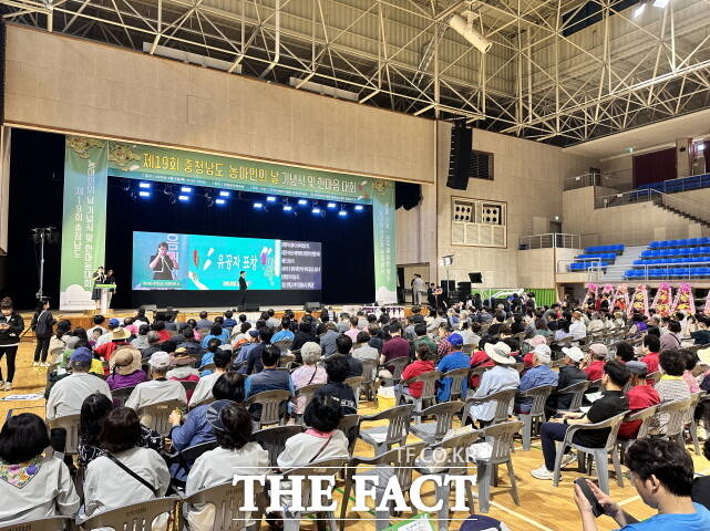 제19회 충청남도 농아인의 날 기념식 및 한마음대회가 청양군민체육관에서 열리고 있다. /청양군