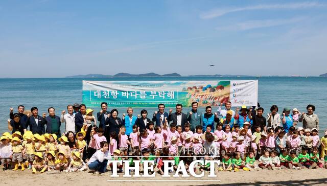 보령시가 개최한 바다를 부탁해 치어방류 캠페인에 참여한 어린이들과 관계자들이 기념촬영을 하고 있다. /보령시