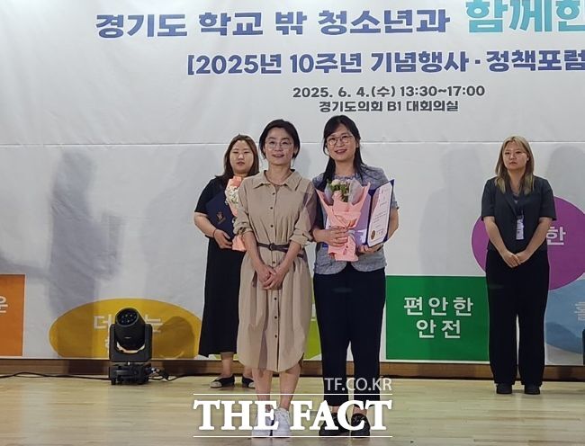 의왕시꿈드림센터가 경기도 유공 표창을 수상했다. /의왕시