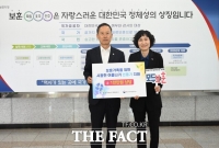  충남개발공사, 호국보훈의 달 맞아 보훈가족 140여 가구에 선풍기 전달