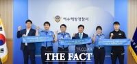  여수시, '세계섬박람회' 준비 박차…여수해경 방문