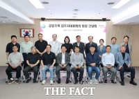  대전 서구, 공동주택 입주자대표회의 회장 간담회 개최 