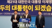  민주당 대구시당·경북도당 '득표율 아쉽지만 공약 지키겠다'