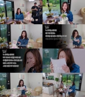  '안목의 여왕' 김남주, 생일 파티 후 아들 편지에 오열