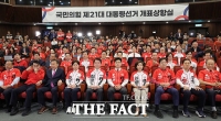  [주간政談<하>] 