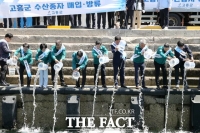  고흥군, '감성돔 방류 행사' 개최…바다 생태계 회복 나서