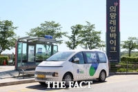  의왕시, 수요응답형 '똑버스' 개통…주민 편의↑