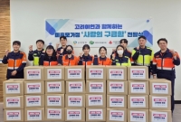  고려아연, 울산 비혼모 가정에 '사랑의 구급함' 전달