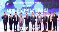  대전시민 350명 한목소리로 