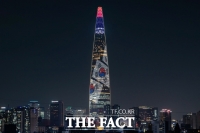  롯데월드타워, 현충일 맞아 외벽에 태극기 미디어파사드 송출 [TF사진관]
