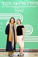  앤 마리 플레밍-키라 장 '서울국제환경영화제 개막작의 주연들' [포토]