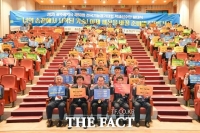  충남도교육청, 제60회 전국기능경기대회 대비 본격 시동