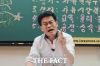  '대선 패배'에 열받은 전한길, 이준석·한동훈 '맹비난' [이슈클립]