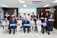  대전 서구의회 전체 의원 반부패·청렴 교육 실시