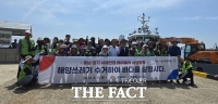  충남·경기 해양쓰레기 공동 처리 나선다
