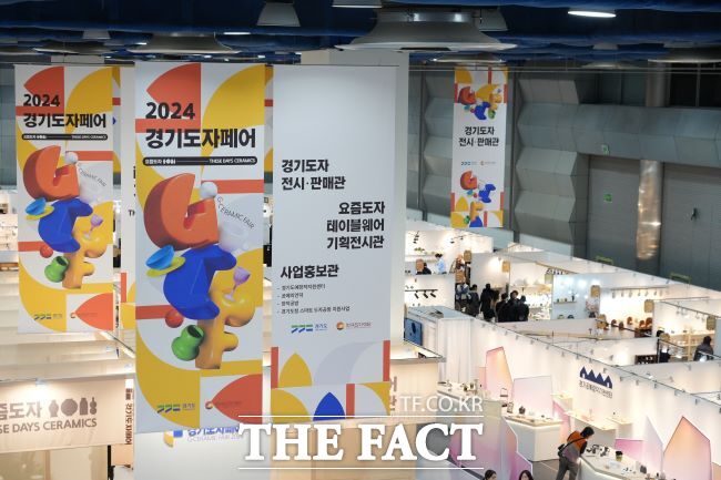 2024 경기도자페어 전시판매관 전경. /한국도자재단